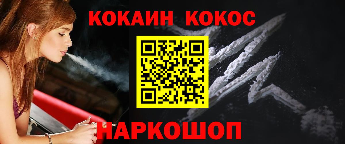 Канабис  ГАШИШ  Учалы  A-PVP СК   МЕФ кристаллы  Экстази  Вход с VPN  ГАШ  ТГК 