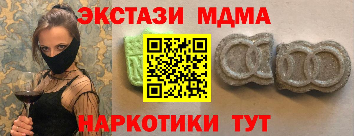 Экстази 99% Учалы