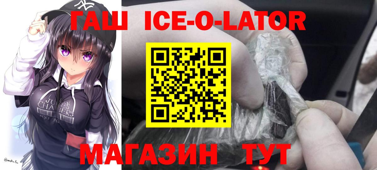 ГАШ Premium Учалы