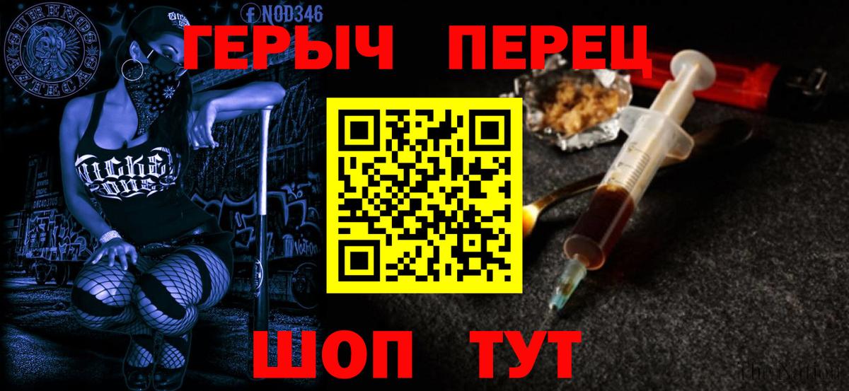 Учалы  Героин белый  Героин  Вход с VPN 