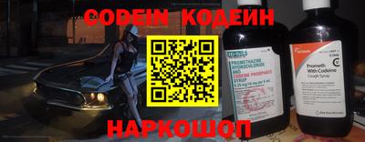 гашик Комсомольск-на-Амуре
