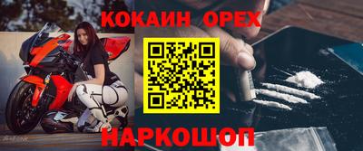 гашик Комсомольск-на-Амуре