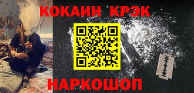 гашик Комсомольск-на-Амуре