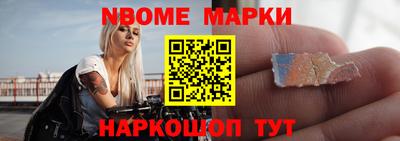 гашик Комсомольск-на-Амуре