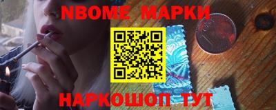 гашик Комсомольск-на-Амуре