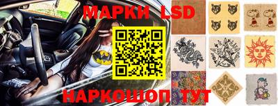 гашик Комсомольск-на-Амуре