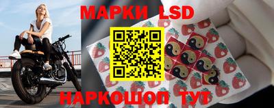 гашик Комсомольск-на-Амуре