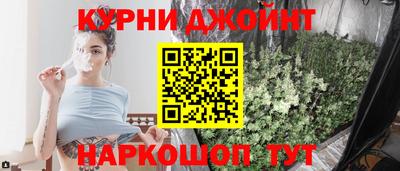 гашик Комсомольск-на-Амуре