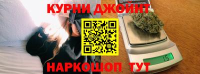 гашик Комсомольск-на-Амуре