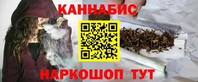 гашик Комсомольск-на-Амуре