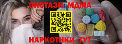 гашик Комсомольск-на-Амуре