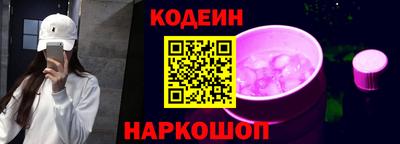 гашик Комсомольск-на-Амуре
