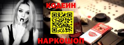гашик Комсомольск-на-Амуре