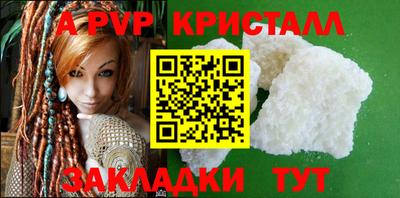 гашик Комсомольск-на-Амуре
