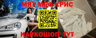 гашик Комсомольск-на-Амуре