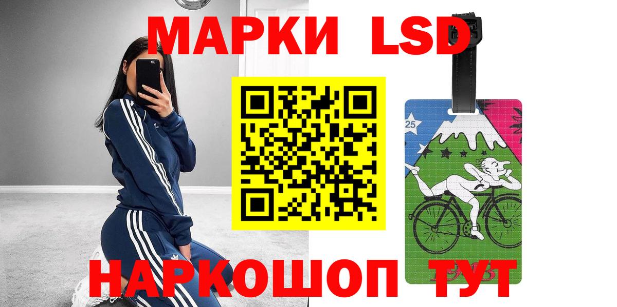 Лсд 25 экстази ecstasy  Вход с VPN  Учалы  ЛСД экстази  LSD-25 экстази кислота 