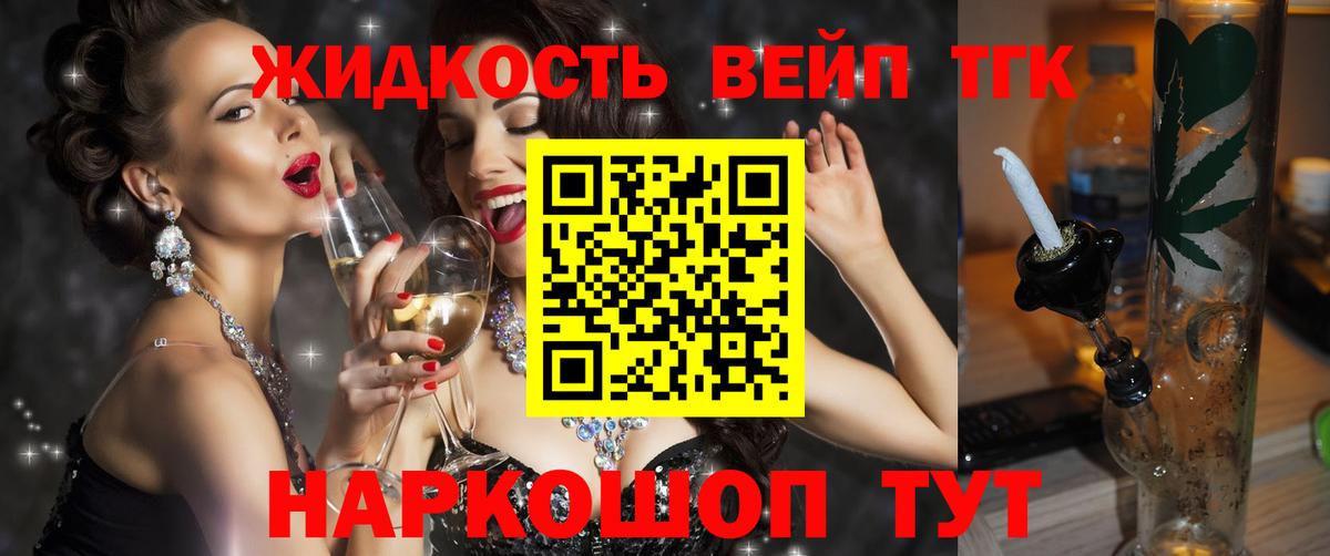 Дистиллят ТГК Wax Учалы