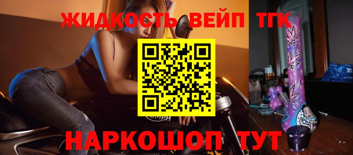 МЕТАМФЕТАМИН Учалы