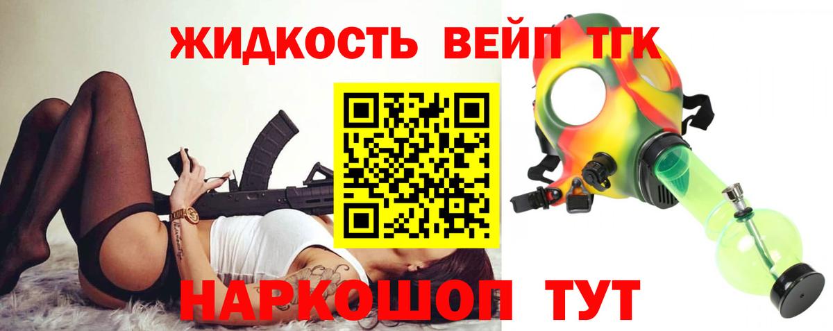 ТГК Wax  Вход с VPN  Дистиллят ТГК гашишное масло  Учалы 